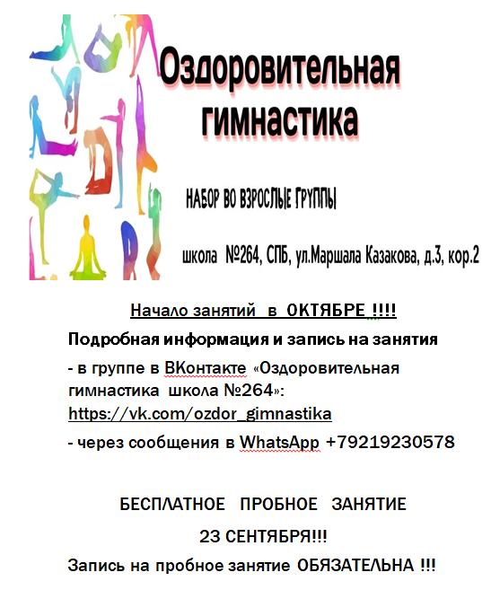 gimnast.jpg